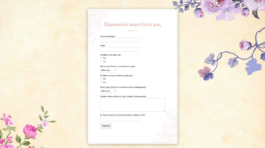milos_wedding _2